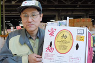 生産者