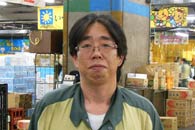 生産者