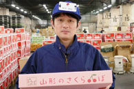 生産者