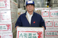 生産者