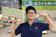 生産者