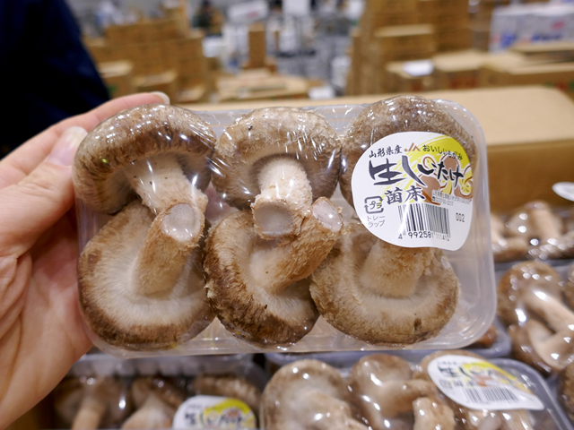 生しいたけ 東京シティ青果株式会社